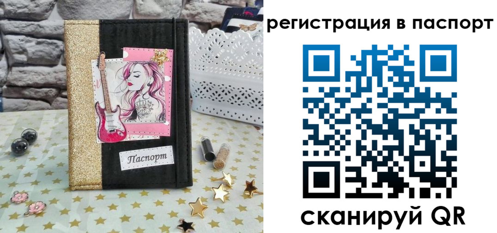 миграционный учет в Одинцово